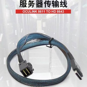 Oculink-kabel 4i SFF8611 tot SFF8643 kabel SFF-8643 SFF-8611 Minisas 36-pins kabel 0,6 meter voor computer