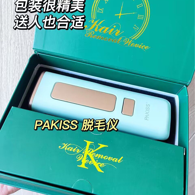 De Pakiss -haarverwijderaar is echt geen IQ -belasting !!