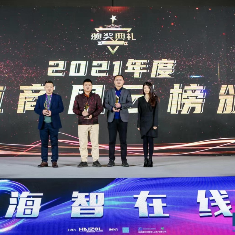 Won de Outstanding Enterprise Trophy of CNC Manufacturing Industry