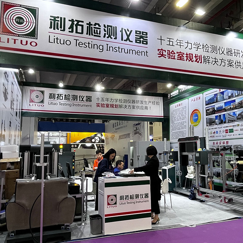 Lituo -testinstrumenten in de 51st China Furniture Fair (Guangzhou)