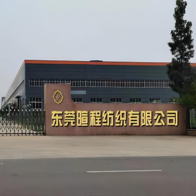 Introductie van Xuancheng Textiles Factory