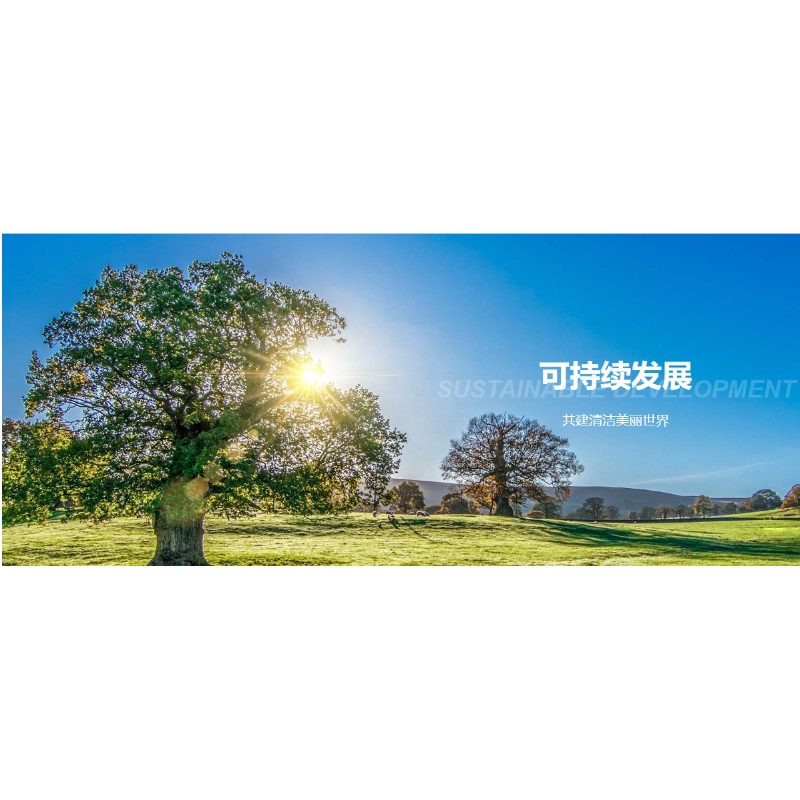 We zijn hier altijd bij de zonneschijn