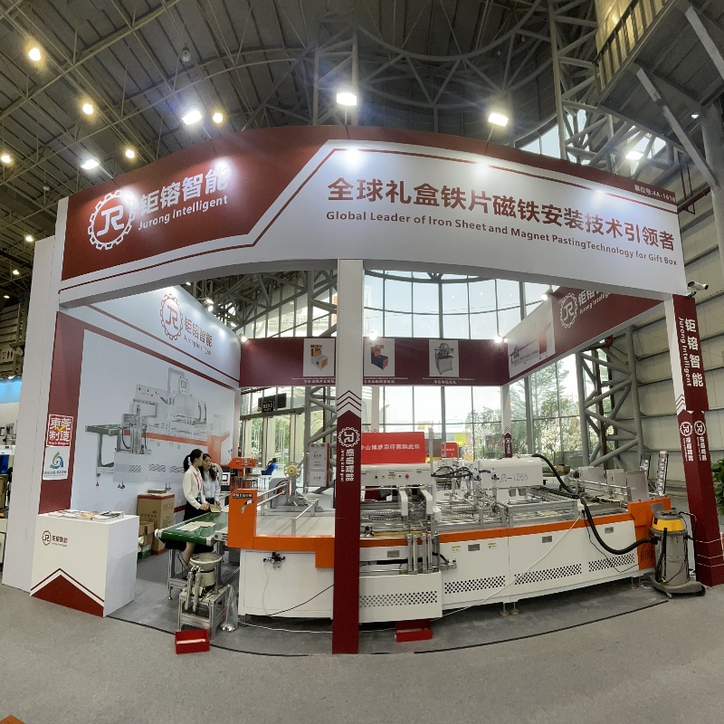 Uitnodiging van print China 2023