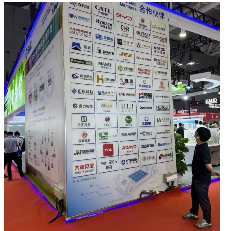De 15e Shenzhen International Battery Technology Exchange Conference/exhibition