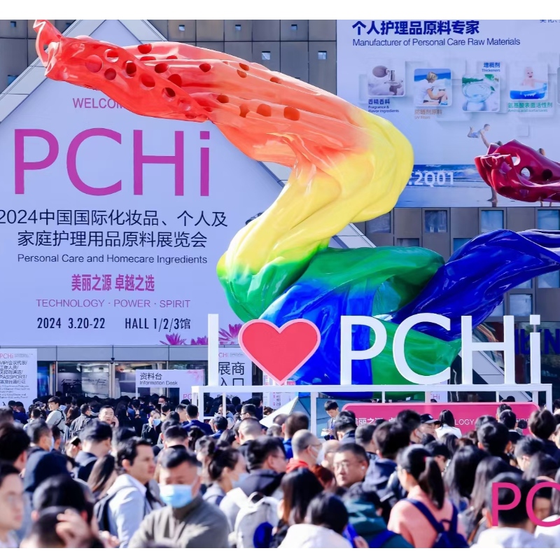 2024 Shanghai Pchi trekt het gordijnneer