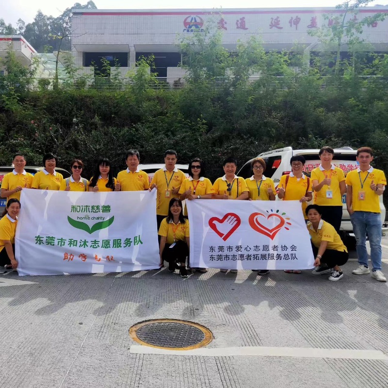 Ons gevoel van sociale verantwoordelijkheid