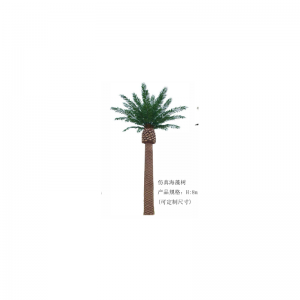 Kunstmatige zeewierboom(aanpasbaar)