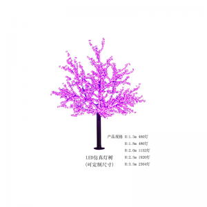 Kunstlichtboom(aanpasbaar)