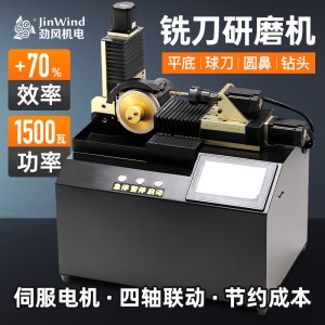 Volledig automatische freessnijdermolen