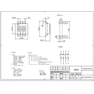 Dip Switch DSHS-04-Sgt, ​​signaalontvangstmodule voor automotive automatiseringsapparatuur