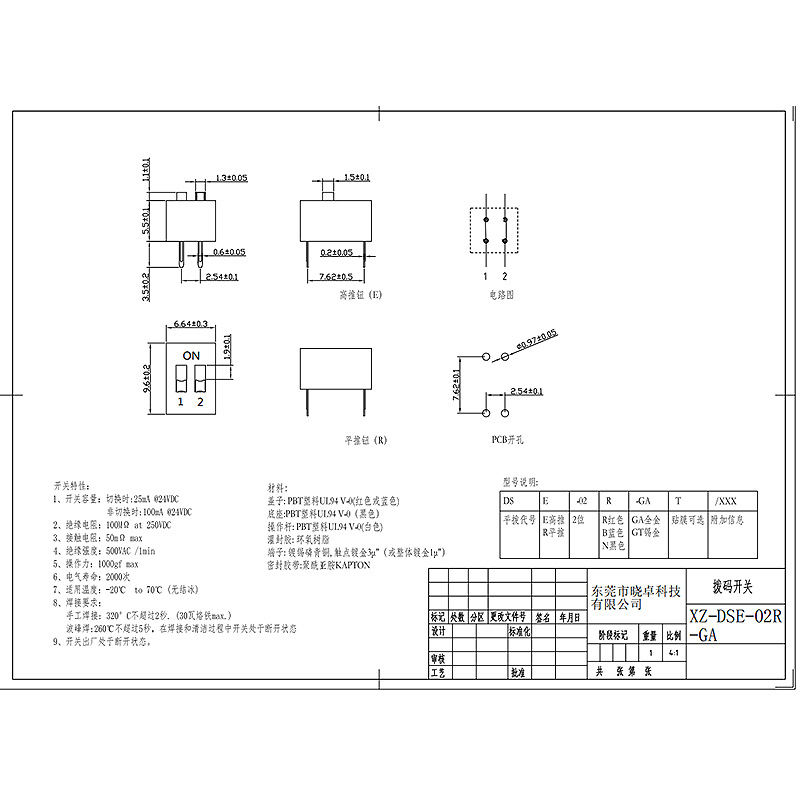 Dip Switch XZ-DSE-02RGA, 2P DIP -schakelaar voor signaalontvangstmodules in het gebied van automotive automatiseringsapparatuur