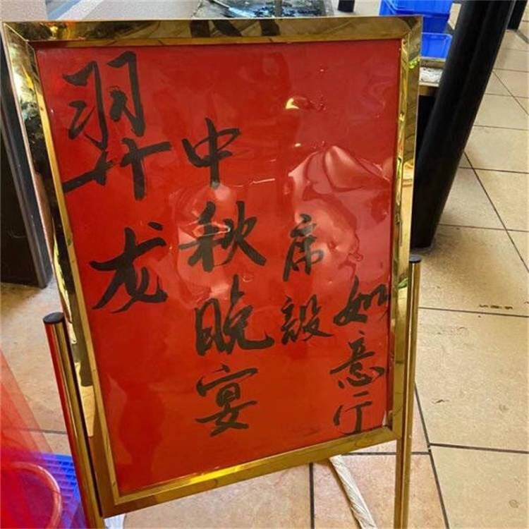 1632296641.jpg 800尺寸中秋4.jpg